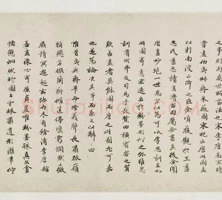李唐《采薇图》_17