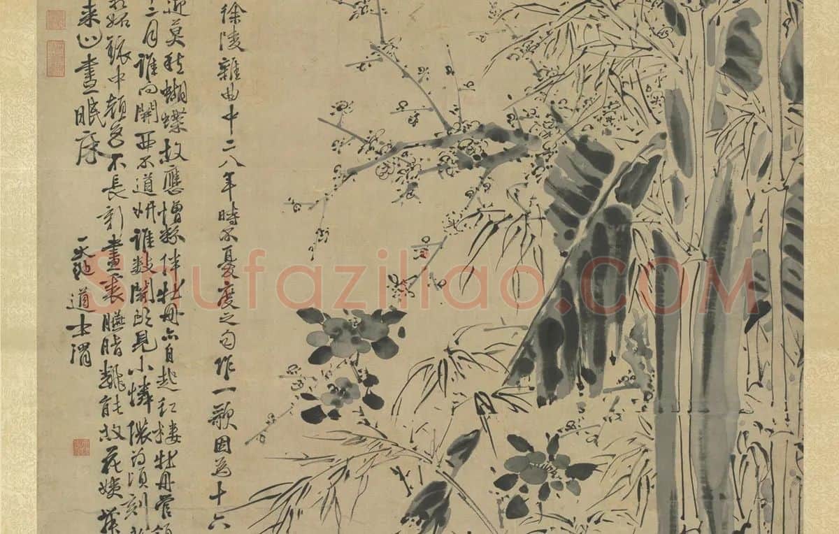 徐渭水墨画《花竹》_02