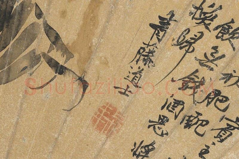徐渭《秋蟹》扇面局部 (3)
