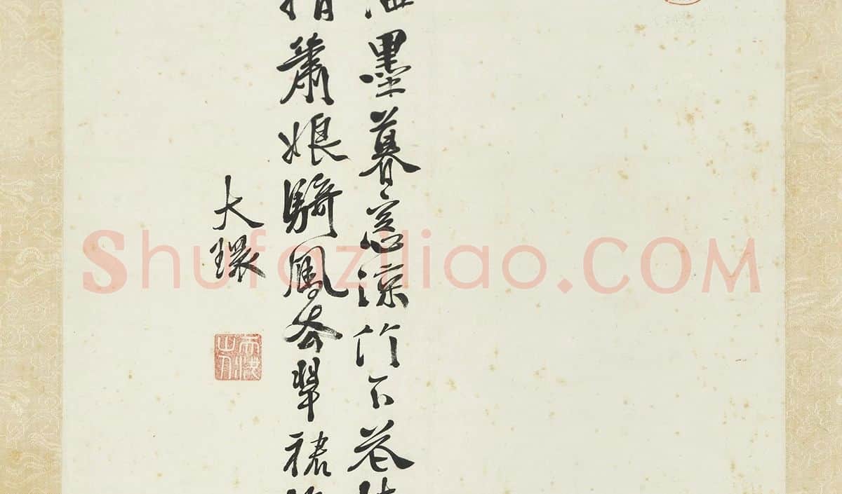 徐渭写意水墨画《竹下牡丹》_02