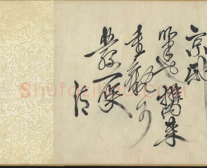 徐渭水墨画竹卷_01