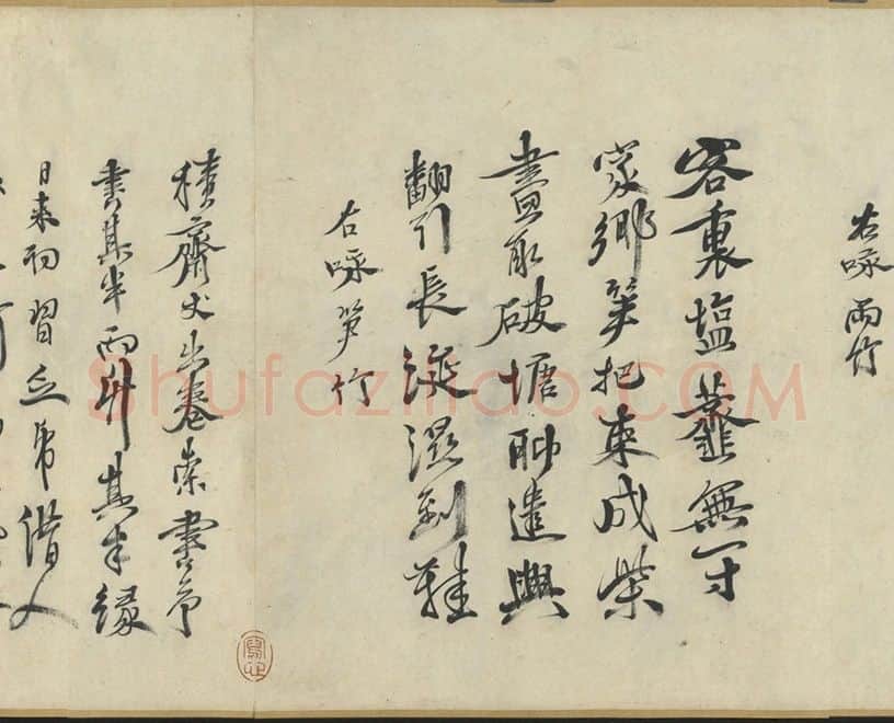 徐渭水墨画竹卷_03