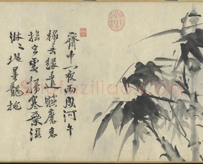 徐渭水墨画竹卷_04