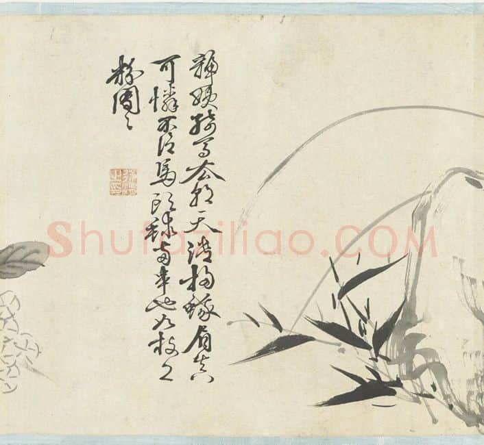 徐渭写意水墨画写生卷_11