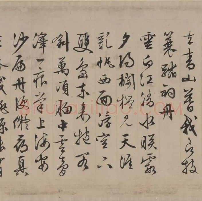文徵明书画作品《林榭煎茶图》书画合璧卷_02