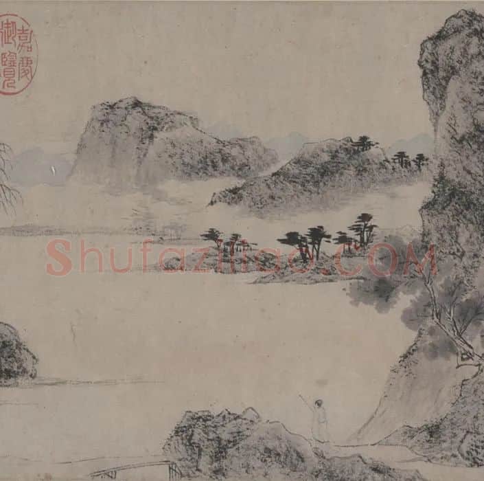 文徵明书画作品《林榭煎茶图》书画合璧卷_07