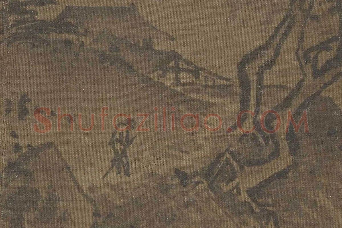 夏圭《烟岫林居图》局部 (1)