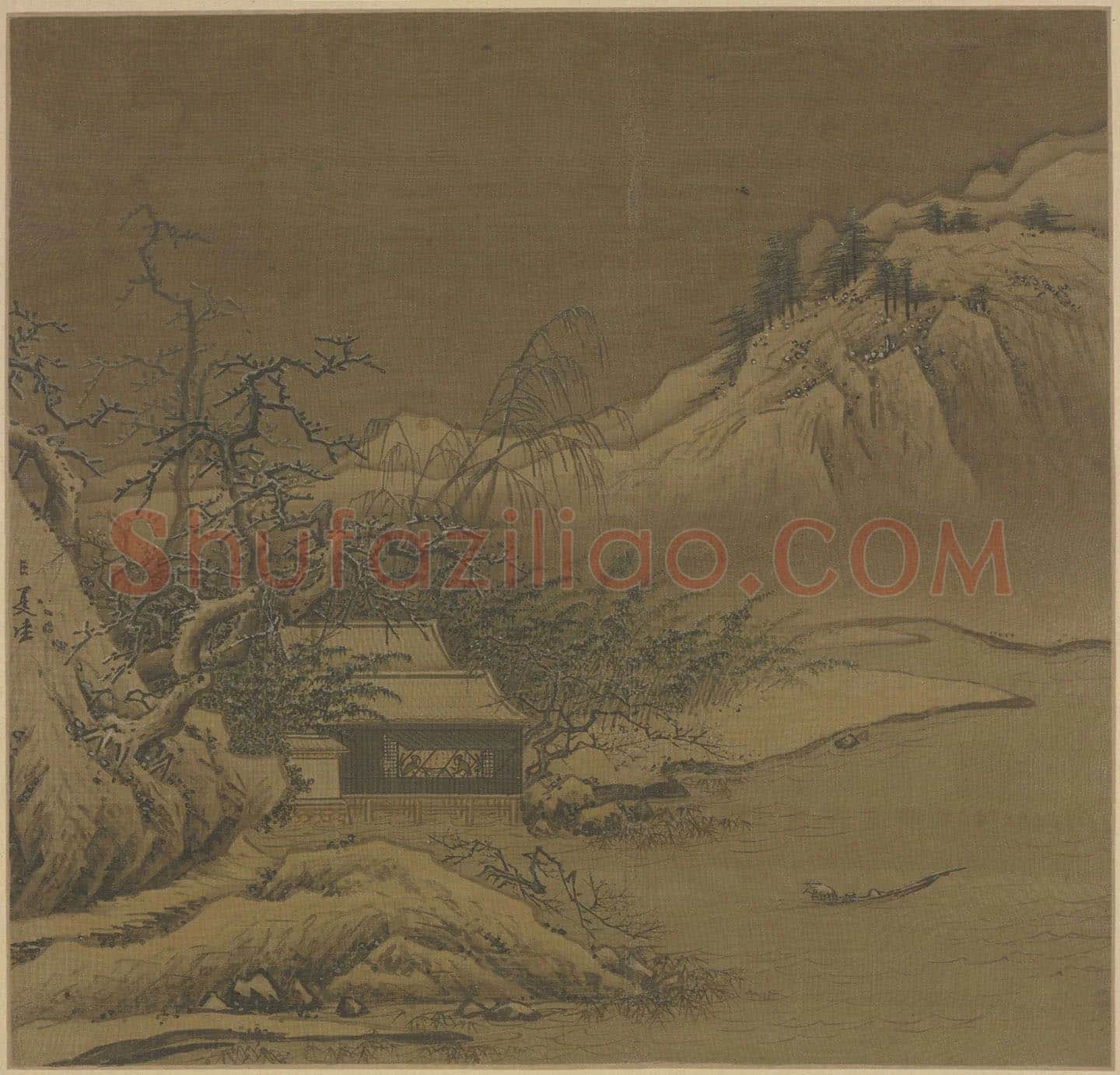夏圭山水画作品《雪堂客话图》