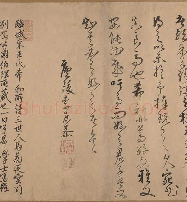 《三世人马图》全卷_04