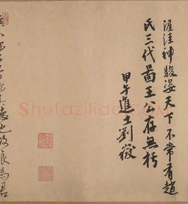 《三世人马图》全卷_06