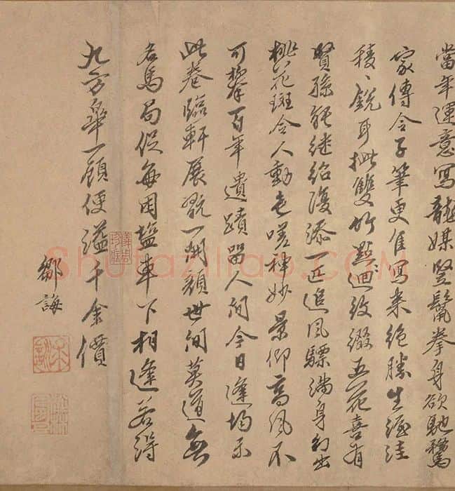 《三世人马图》全卷_08