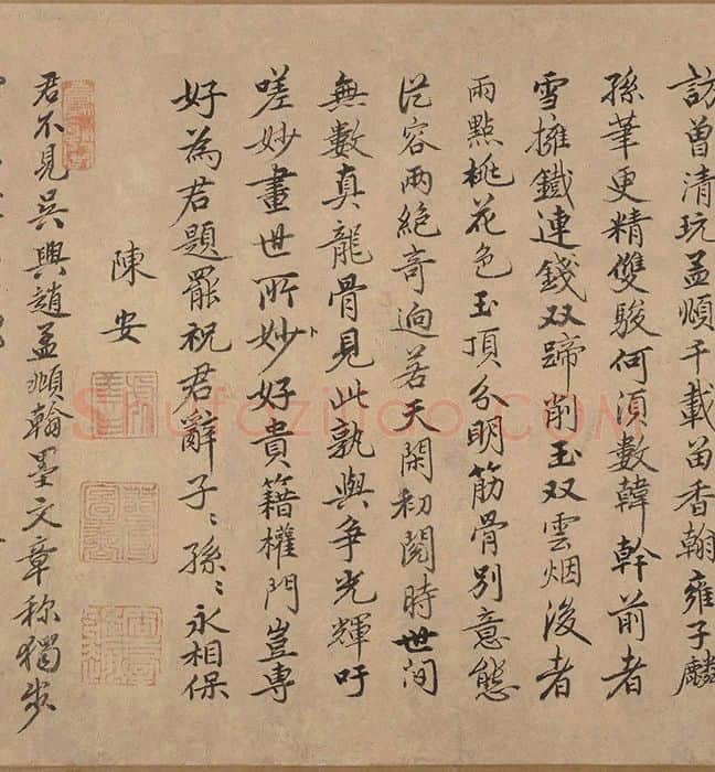 《三世人马图》全卷_09