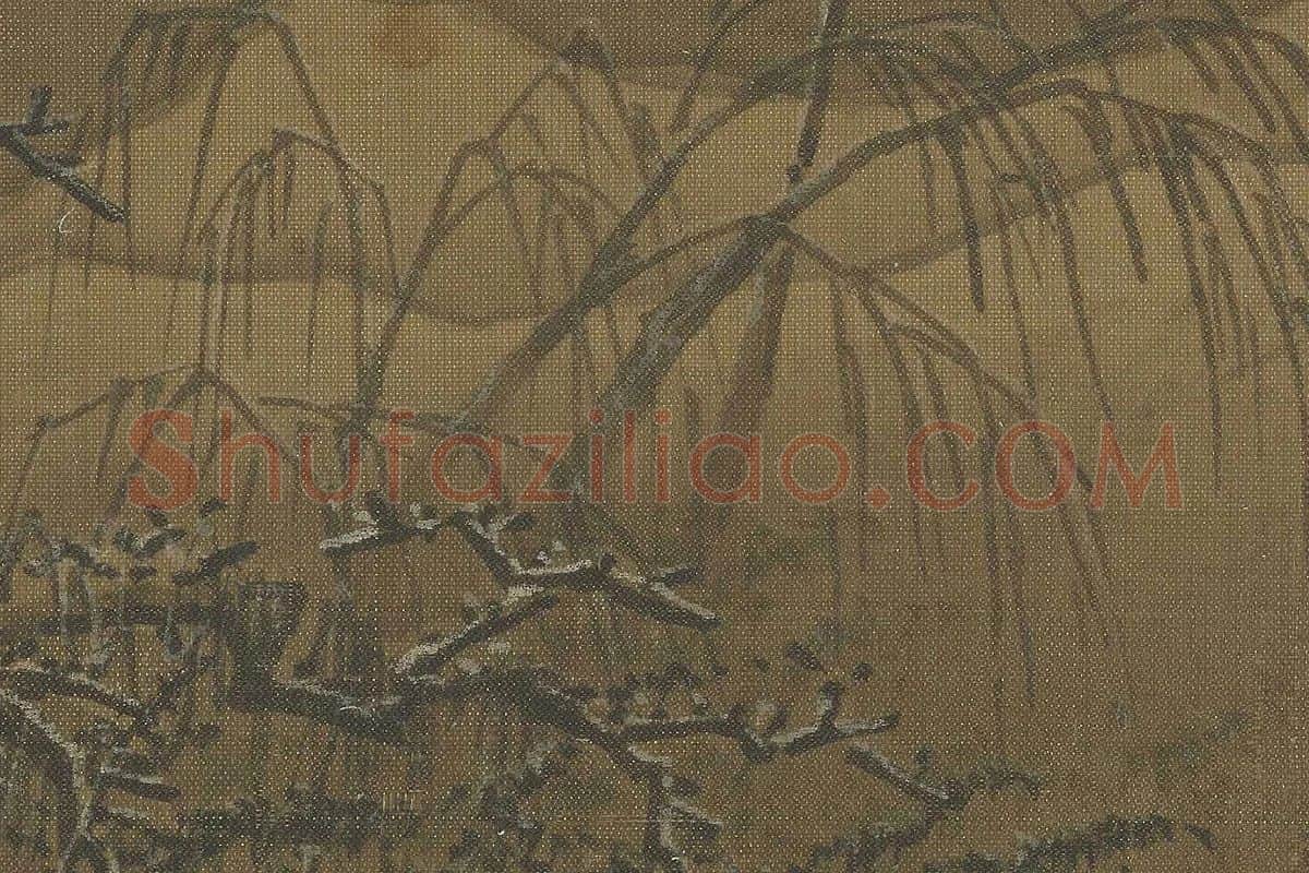 夏圭山水《雪堂客话图》局部 (5)