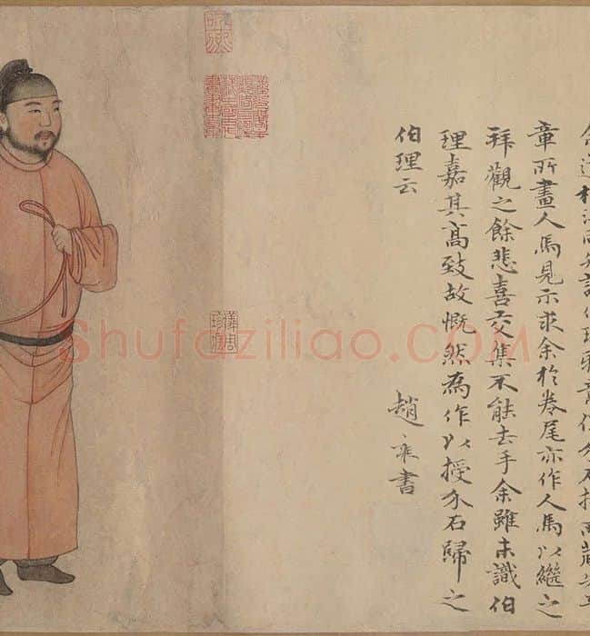 《三世人马图》全卷_15