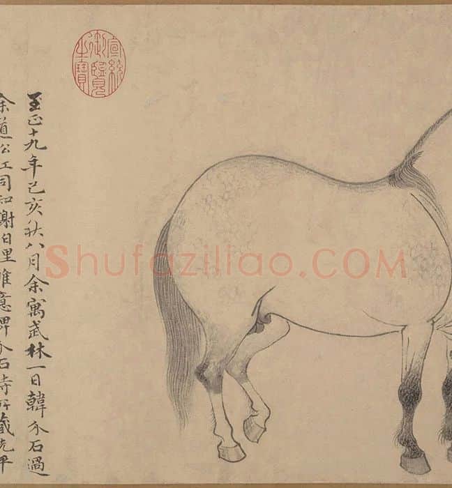 《三世人马图》全卷_16