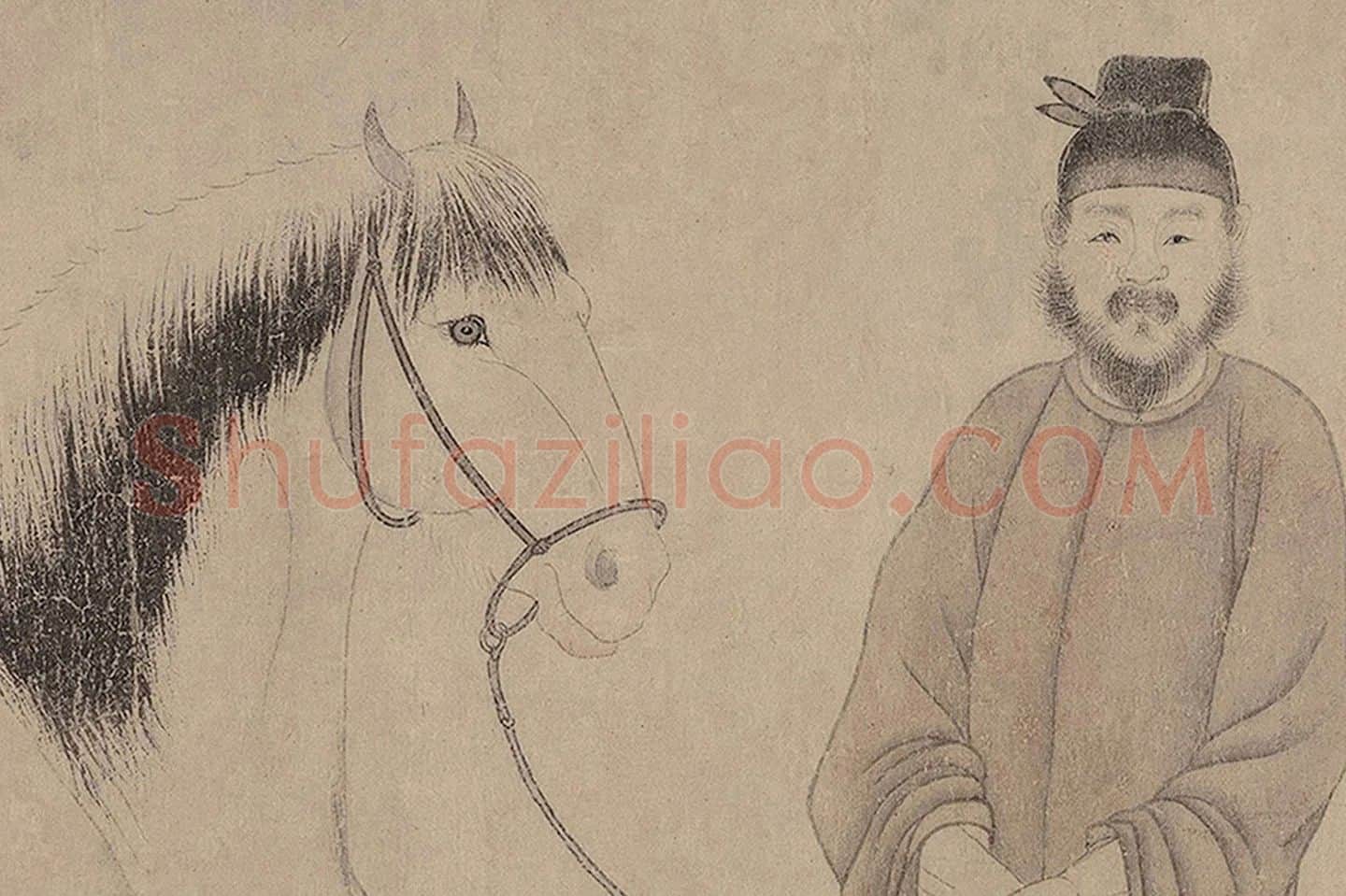 赵氏三世人马图局部 (1)