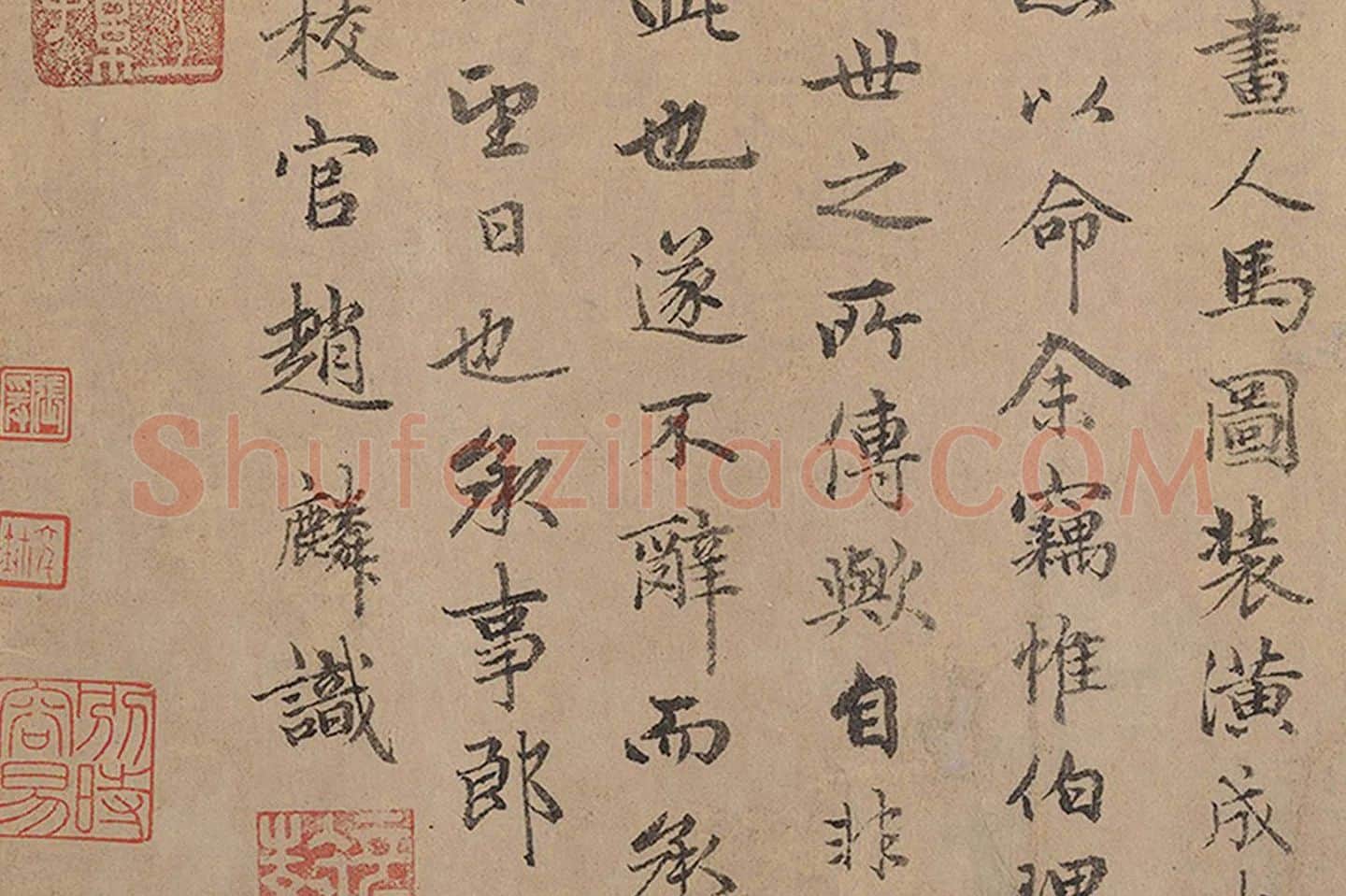 赵氏三世人马图局部 (8)