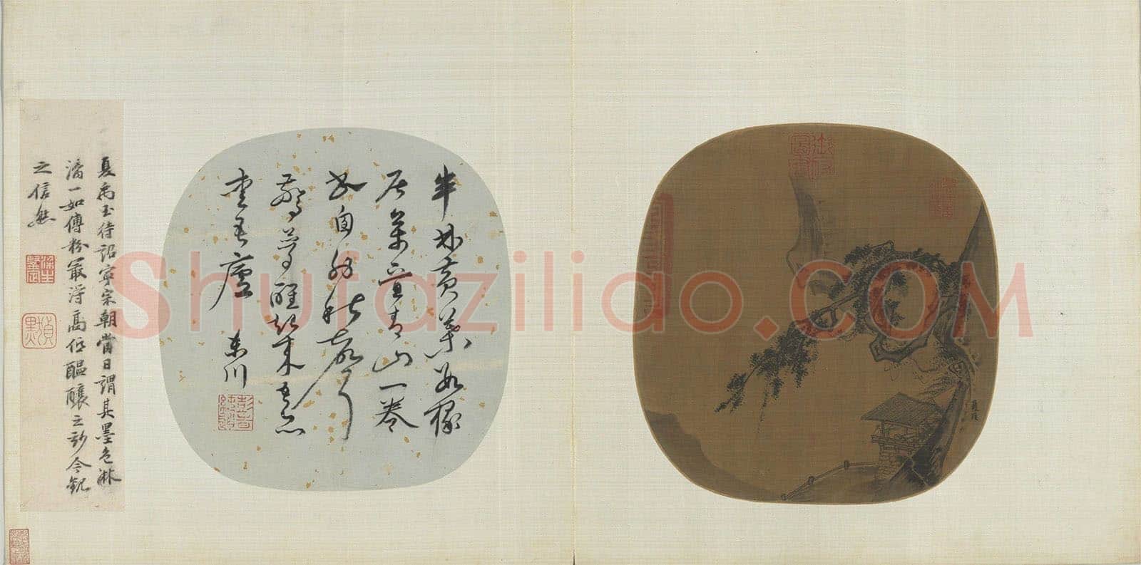 宋《夏圭山水》书画扇面