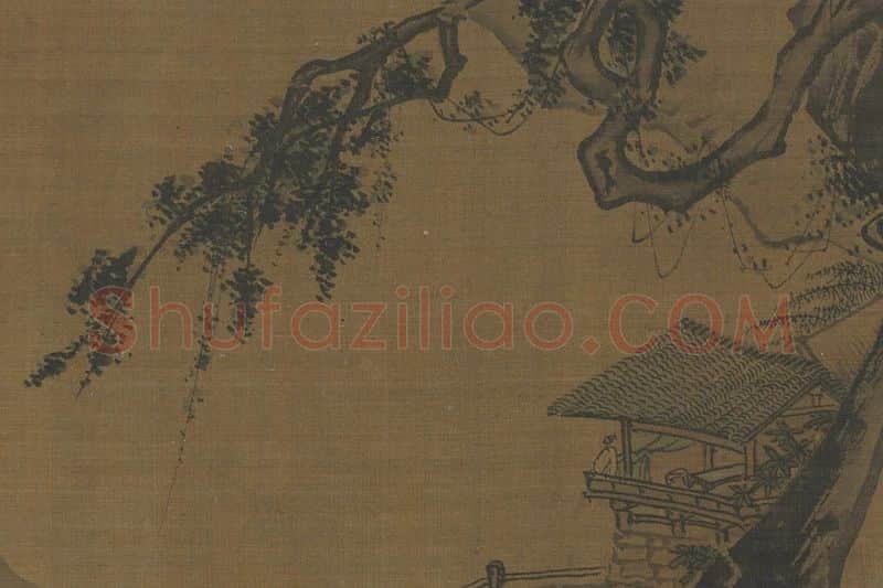 宋《夏圭山水》书画扇面局部 (1)
