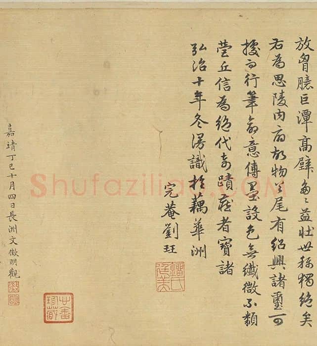 郭熙雪景山水真迹卷_05
