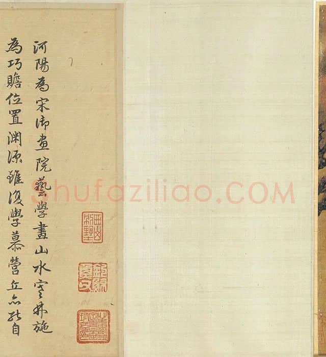 郭熙雪景山水真迹卷_06