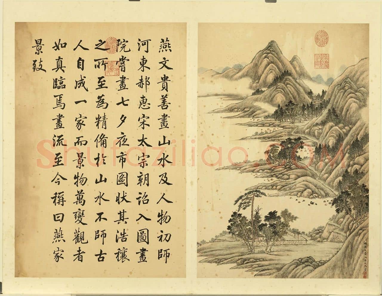 唐岱《仿燕文贵山水》