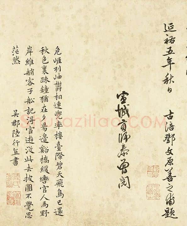 郭熙寒林蜀道卷_01