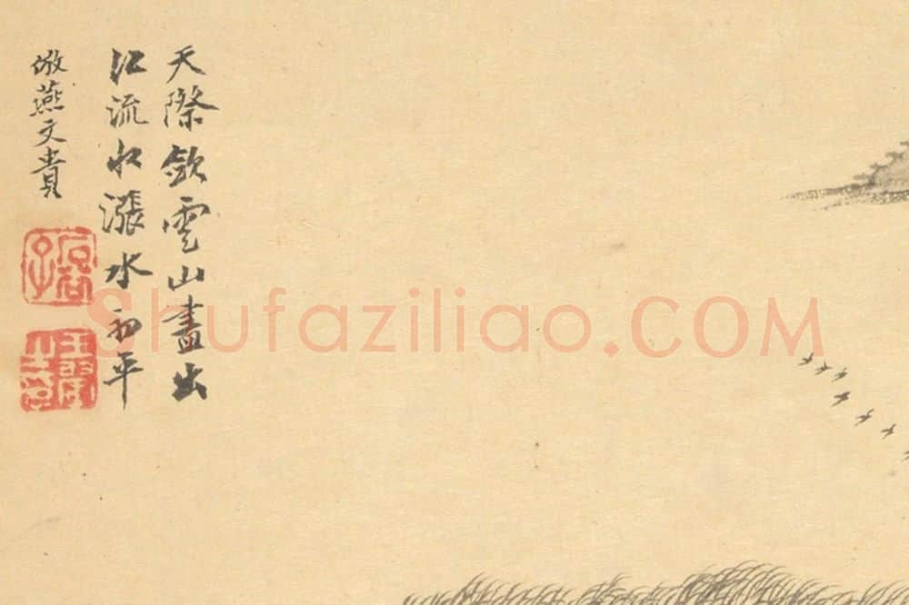 王翚《仿燕文贵山水》高清图片局部 (6)