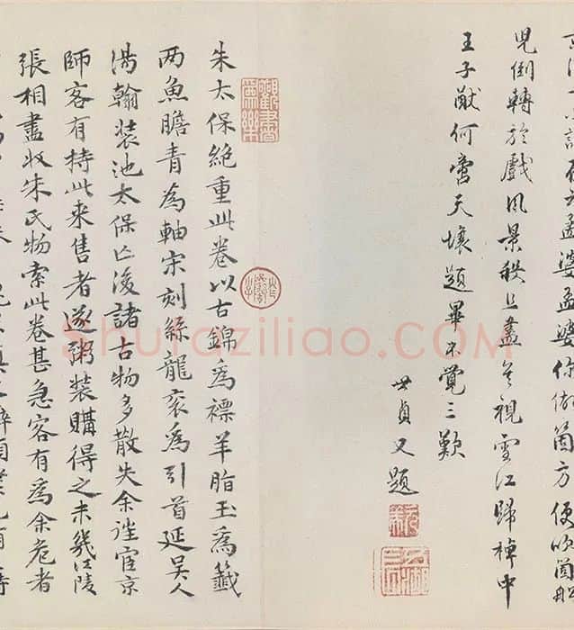 宋徽宗赵佶《雪江归棹图卷》_04
