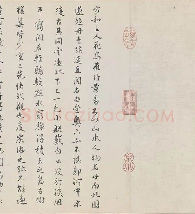 宋徽宗赵佶《雪江归棹图卷》_06