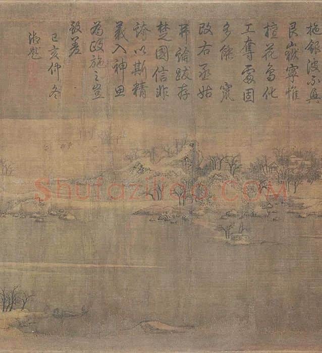 宋徽宗赵佶《雪江归棹图卷》_14
