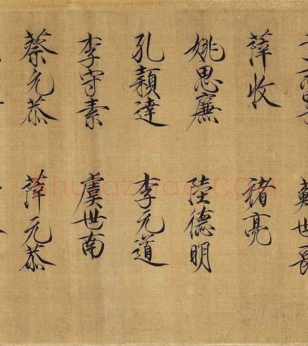 宋徽宗画唐十八学士图卷_07