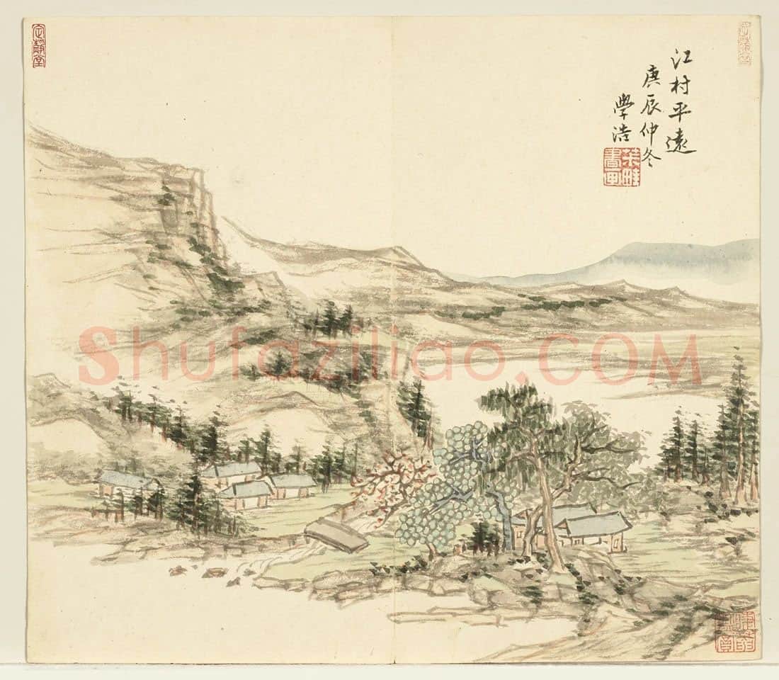 王学浩山水画《江村平远图》
