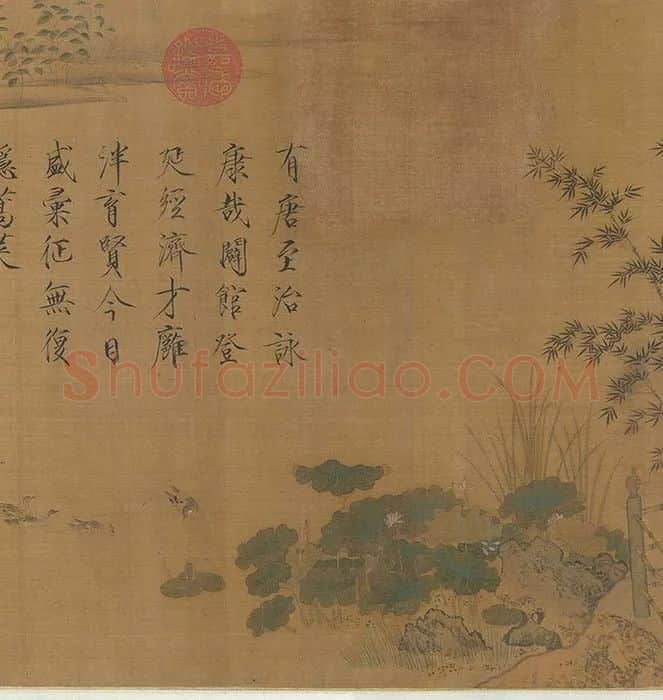 宋徽宗十八学士图卷_11
