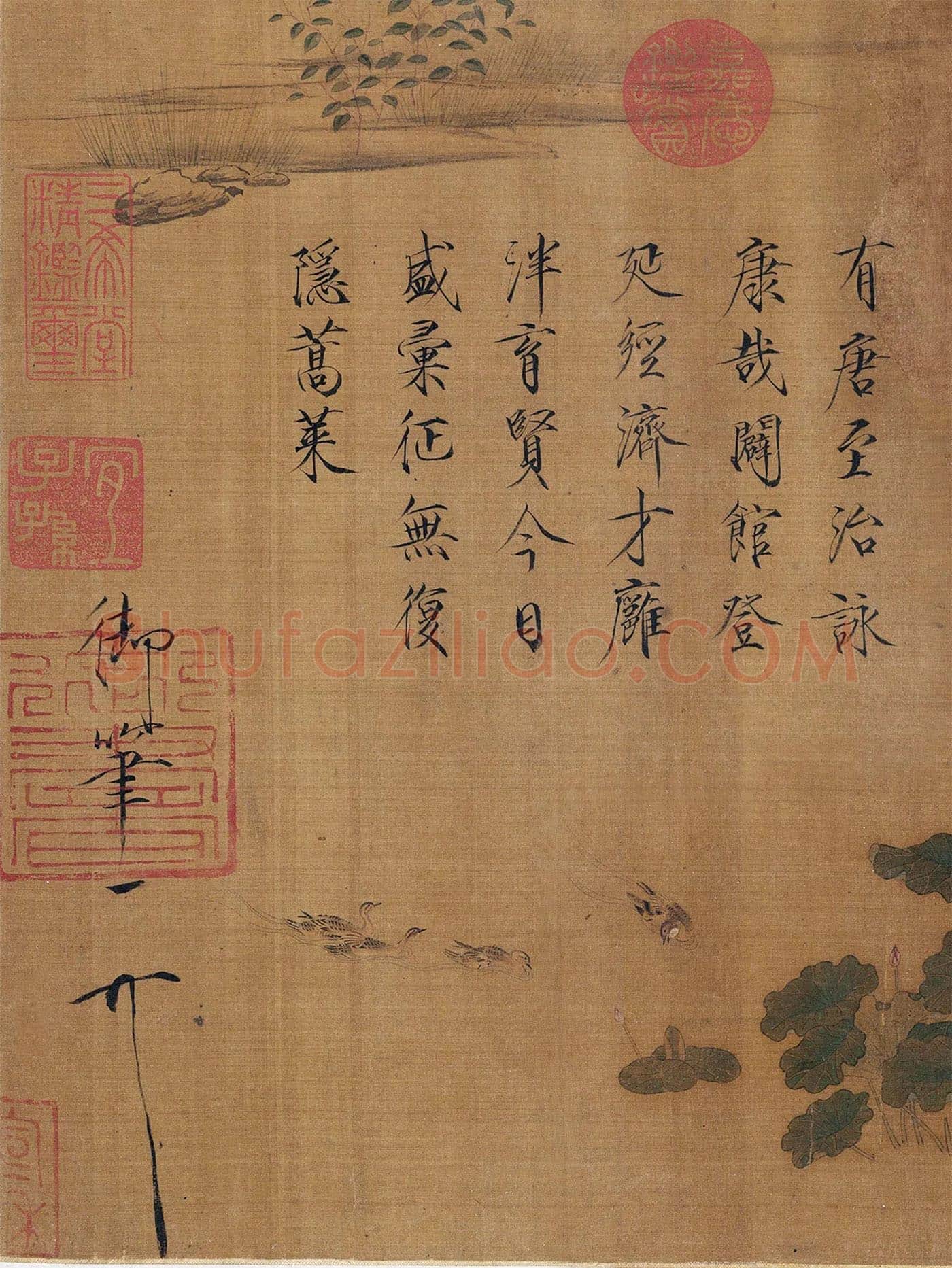 赵佶楷书瘦金体《宋徽宗十八学士图》款识