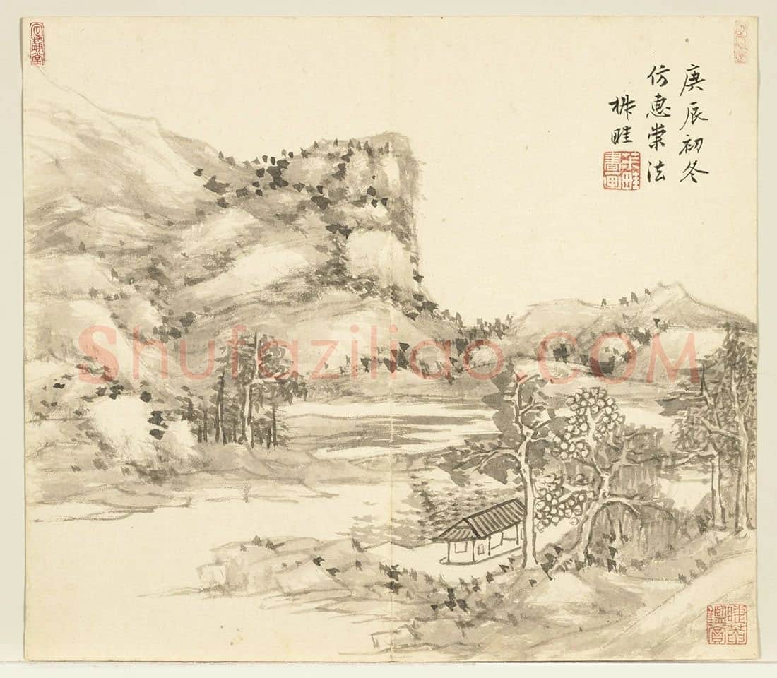 王学浩山水《仿惠崇法》页