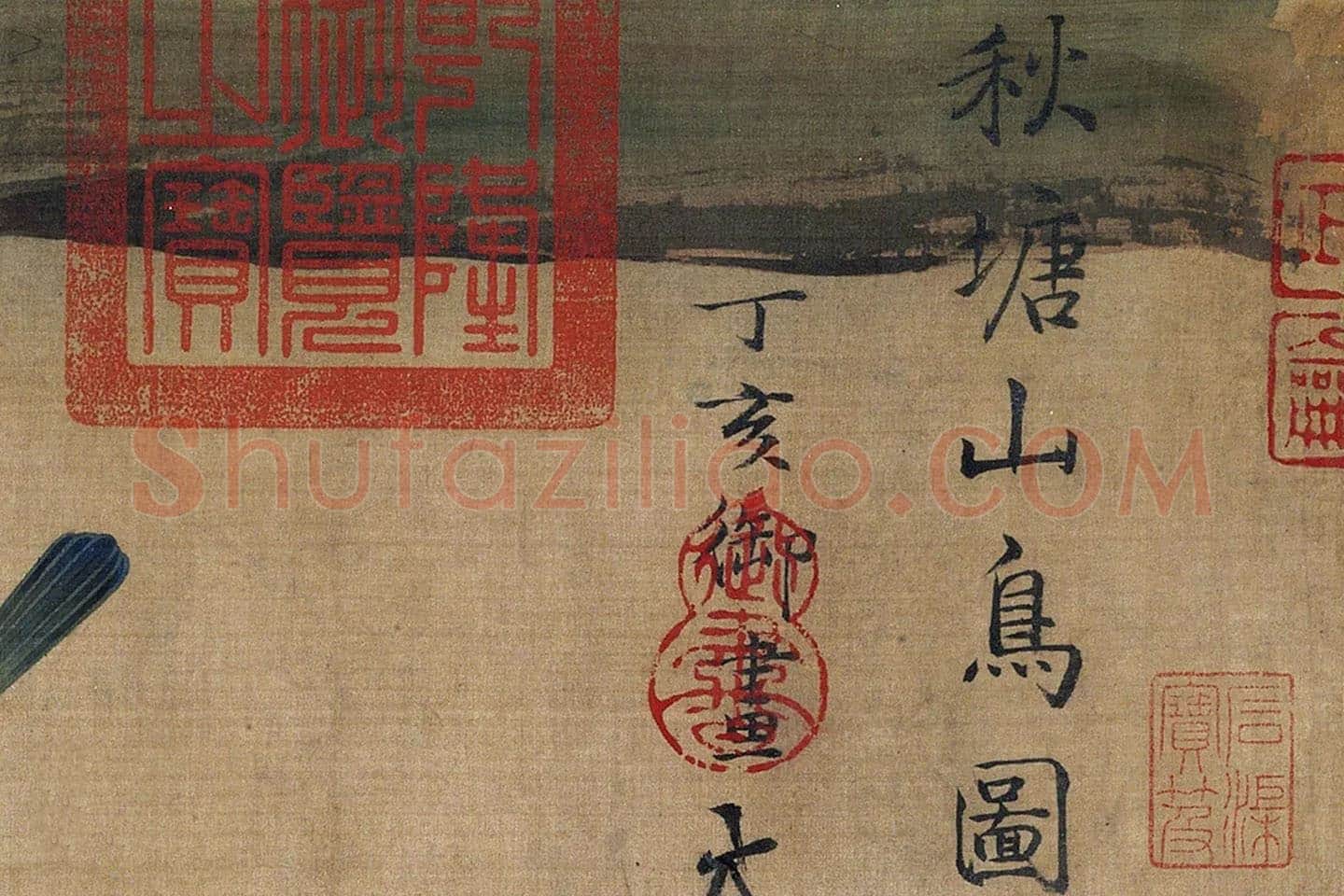 宋徽宗花鸟画《秋塘山鸟图》高清大图局部 (1)