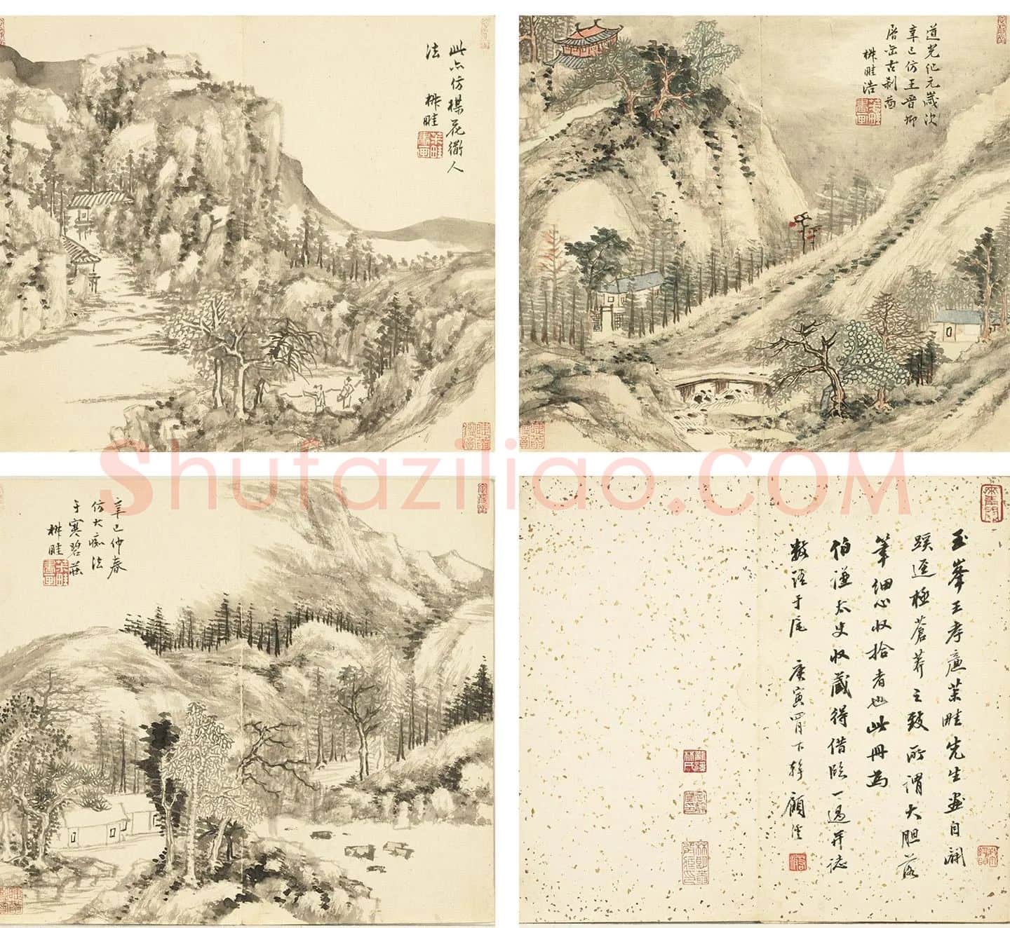 王学浩山水画册 (4)