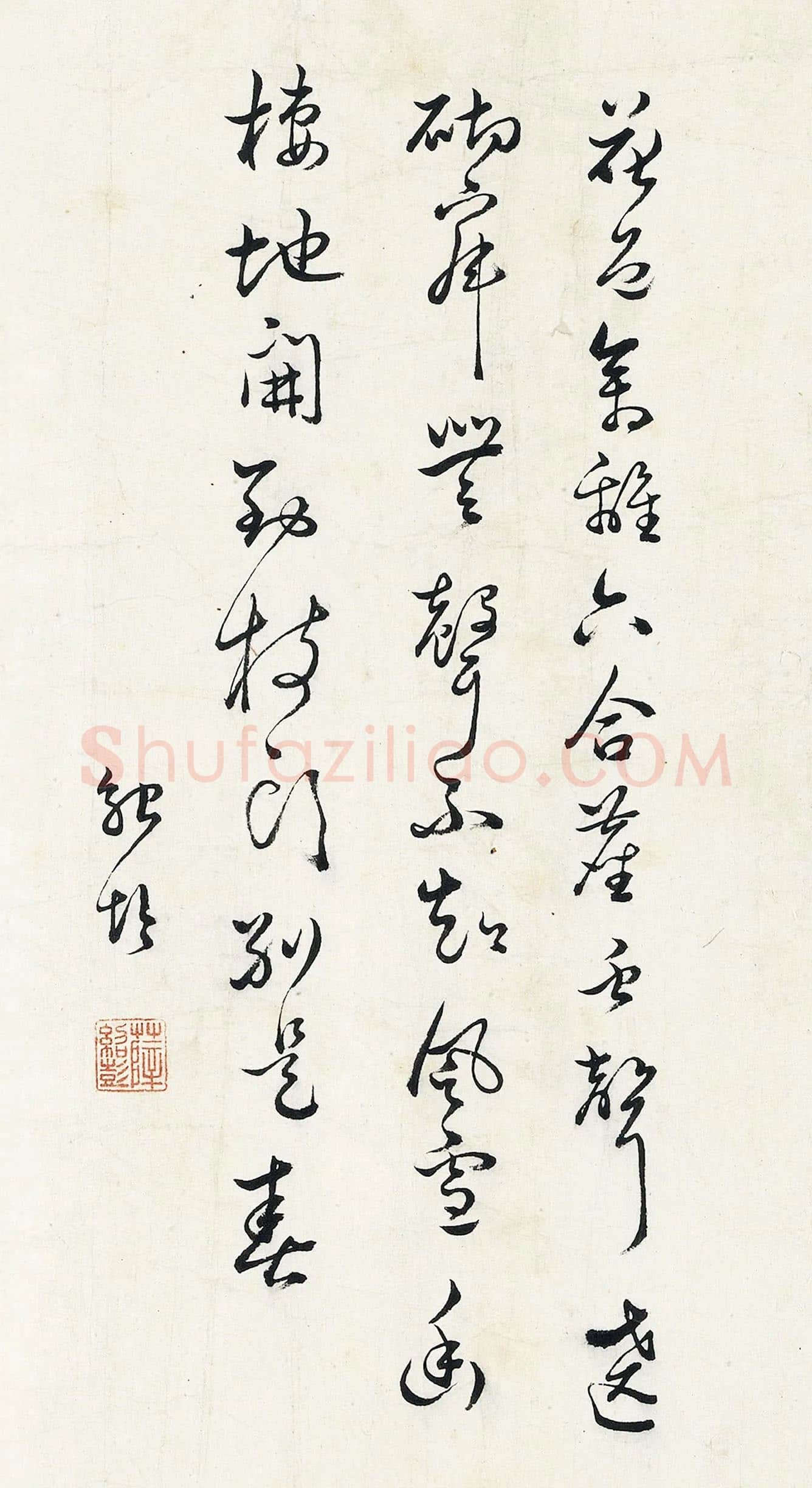薛绍彭草书书法题跋《宋徽宗秋塘山鸟图》