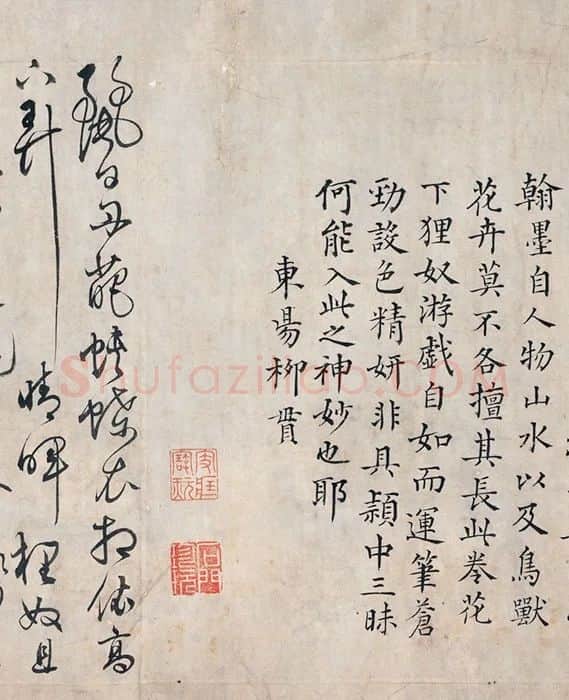 宋徽宗画猫《耄耋图》全卷_02