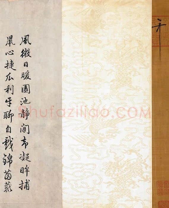 宋徽宗画猫《耄耋图》全卷_04
