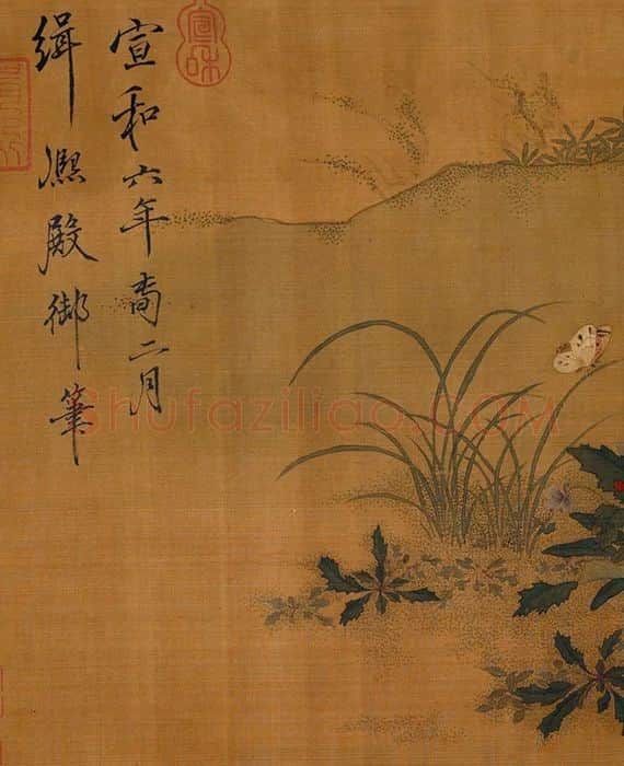 宋徽宗画猫《耄耋图》全卷_05