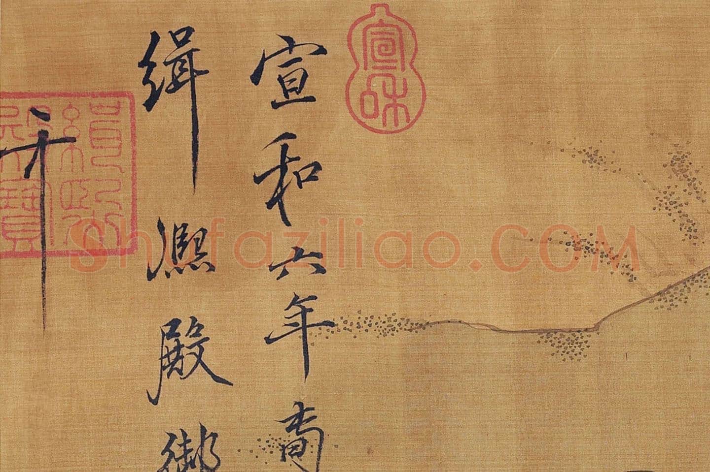 宋徽宗画猫《耄耋图卷》局部 (7)