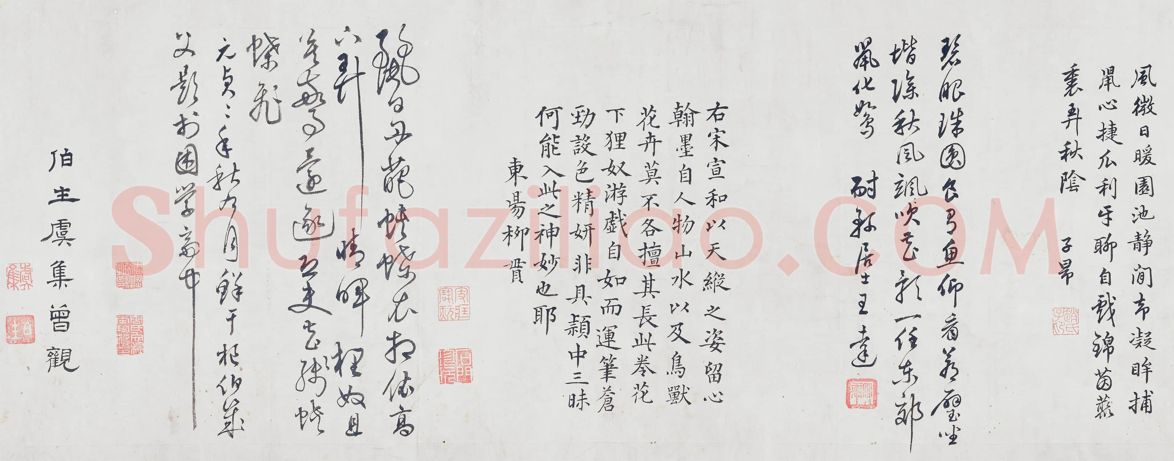 宋徽宗真迹耄耋图拖尾书法题跋