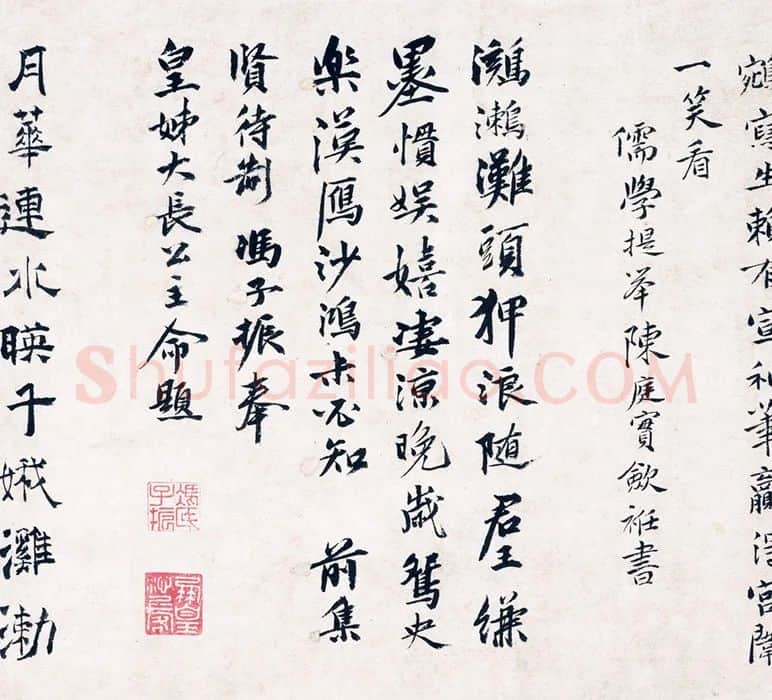 宋徽宗赵佶《御河鸳鸯图卷》_02