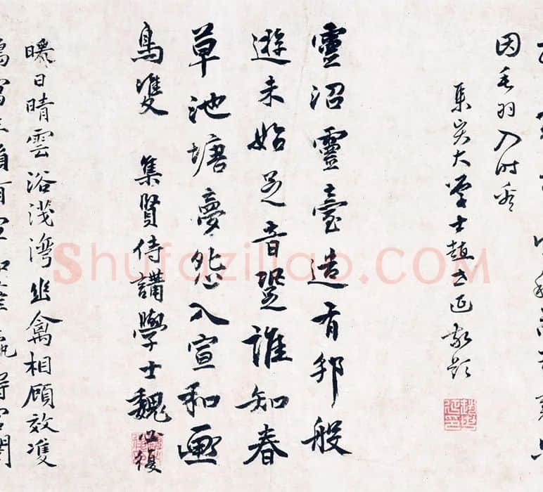 宋徽宗赵佶《御河鸳鸯图卷》_03