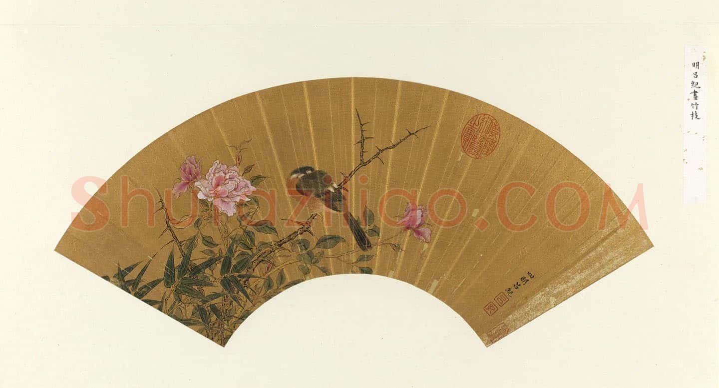 吕纪《画竹枝》扇面页
