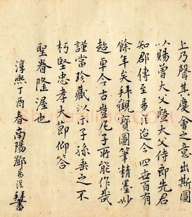 宋徽宗池塘秋晚图卷_01