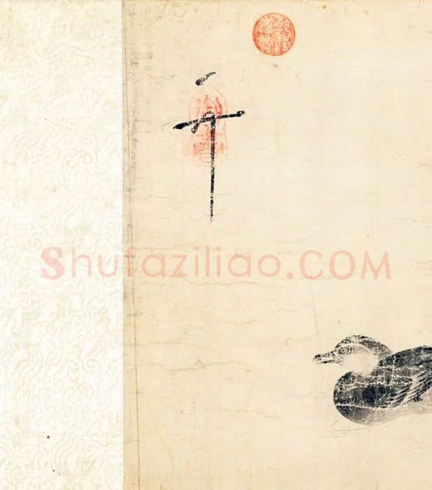 宋徽宗池塘秋晚图卷_04