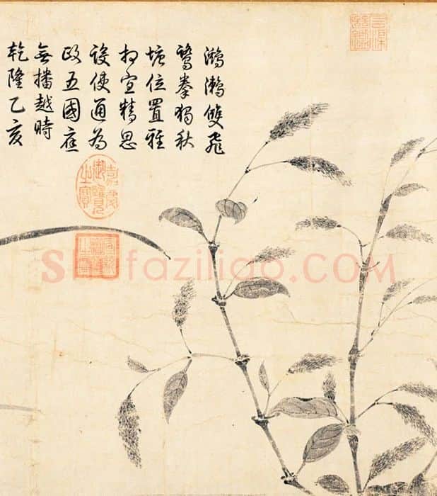 宋徽宗池塘秋晚图卷_11
